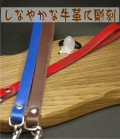 携帯ストラップ 牛革